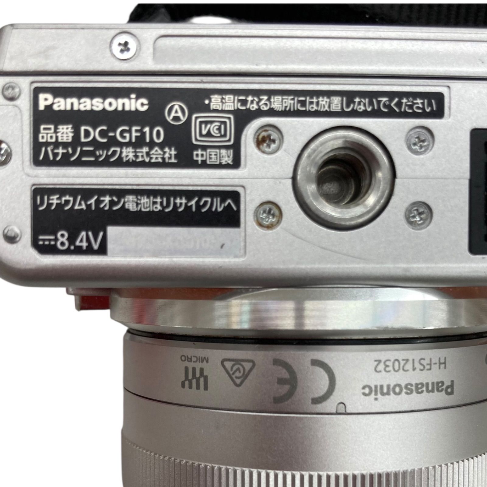 LUMIX