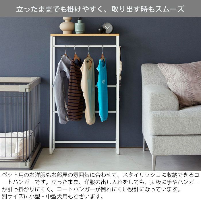 ラック フック