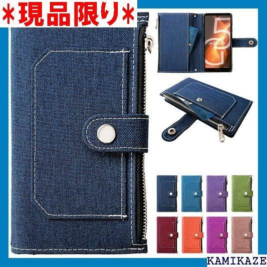 大人気_Z051 Xperia 1IV SO-51C SOG06 A201SO ケース 手帳型 カバー SO51C 手帳型ケース スマホケース スマホカバー エクスペリア 1 iv ポケット付き京のれん NB 藍染 4167