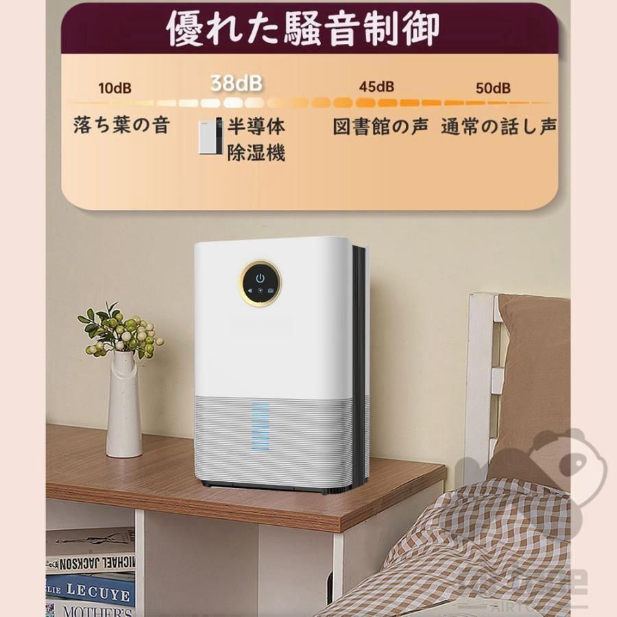 衣類乾燥 除湿空気清浄機