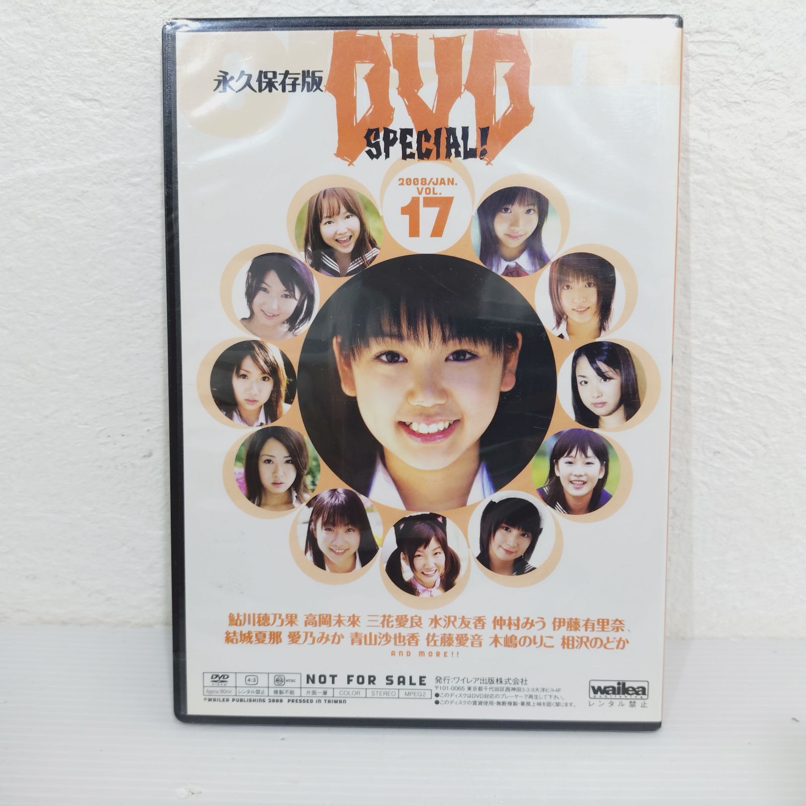 【美品 86年盤 帯付】 AKIRA (伊藤詳) / マリン・フラワー CD 美品 86年盤 帯付】 AKIRA (伊藤詳) / マリン・フラワー CD