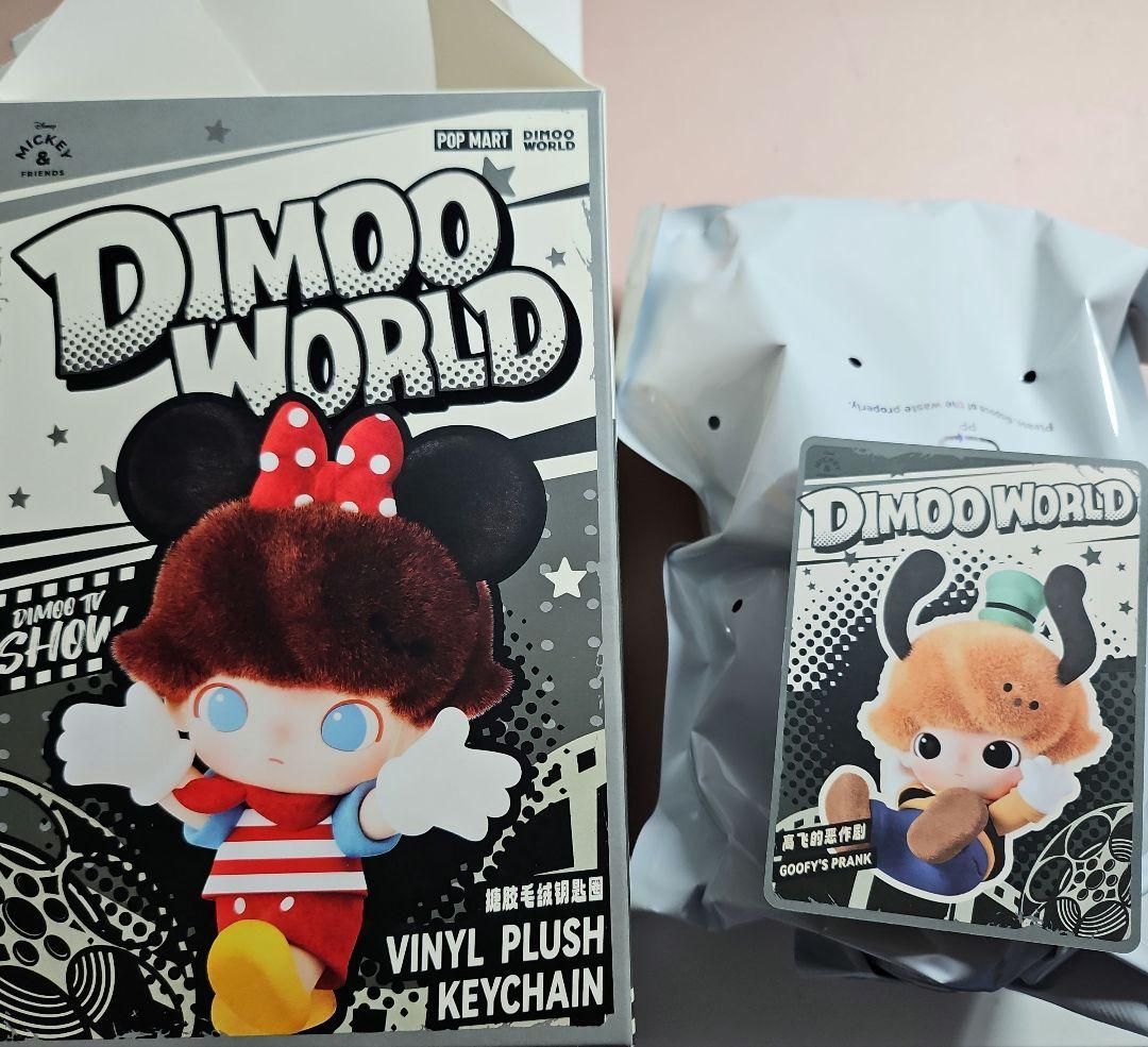 新品 POPMART DIMOO WORLD ぬいぐるみキーチェーン グーフィー