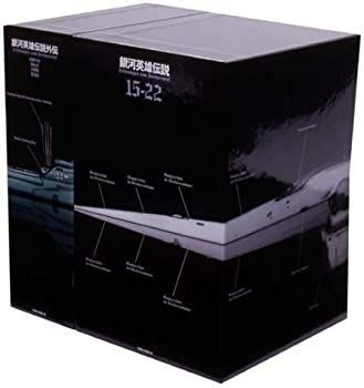 銀河英雄伝説 DVD-BOX SET3 セット 銀河英雄伝説 DVD-BOX SET 3 【公式通販】
