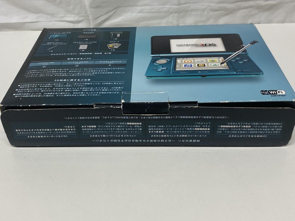 3DS アクアブルー