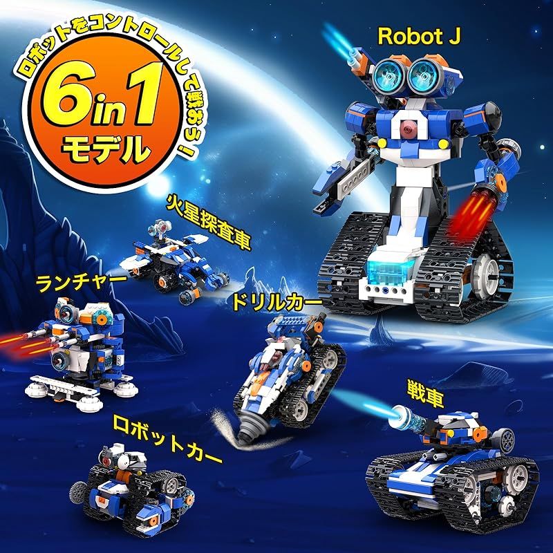 Apitor Robot J プログラミングロボットキット 子供のおもちゃ STEM