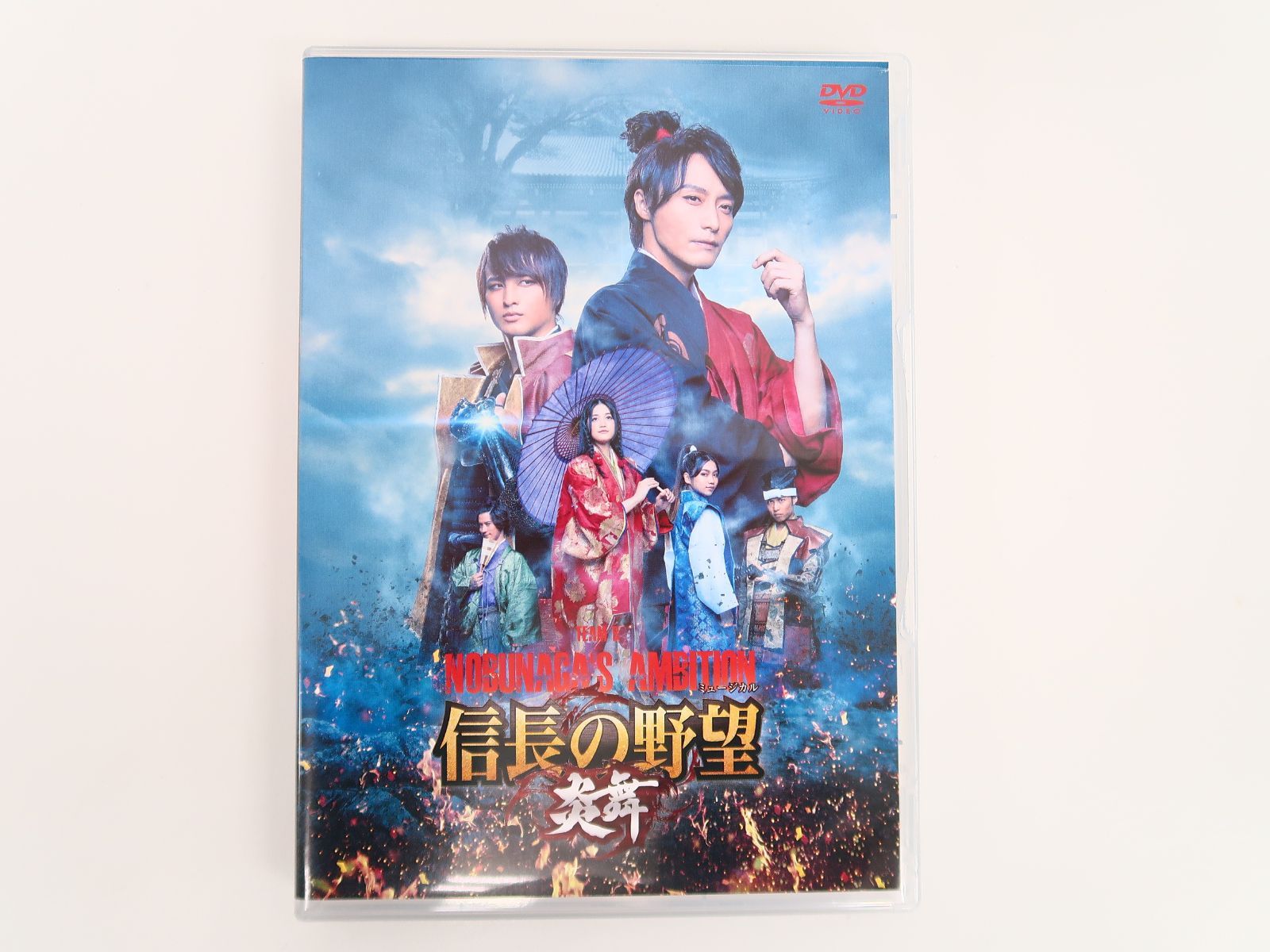 DVD ミュージカル 信長の野望 炎舞 TEAM B - メルカリ DVD ミュージカル 信長の野望 炎舞 TEAM B - メルカリ
