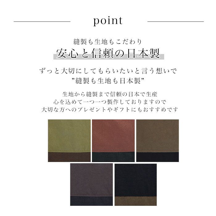 エプロン かぶるだけ