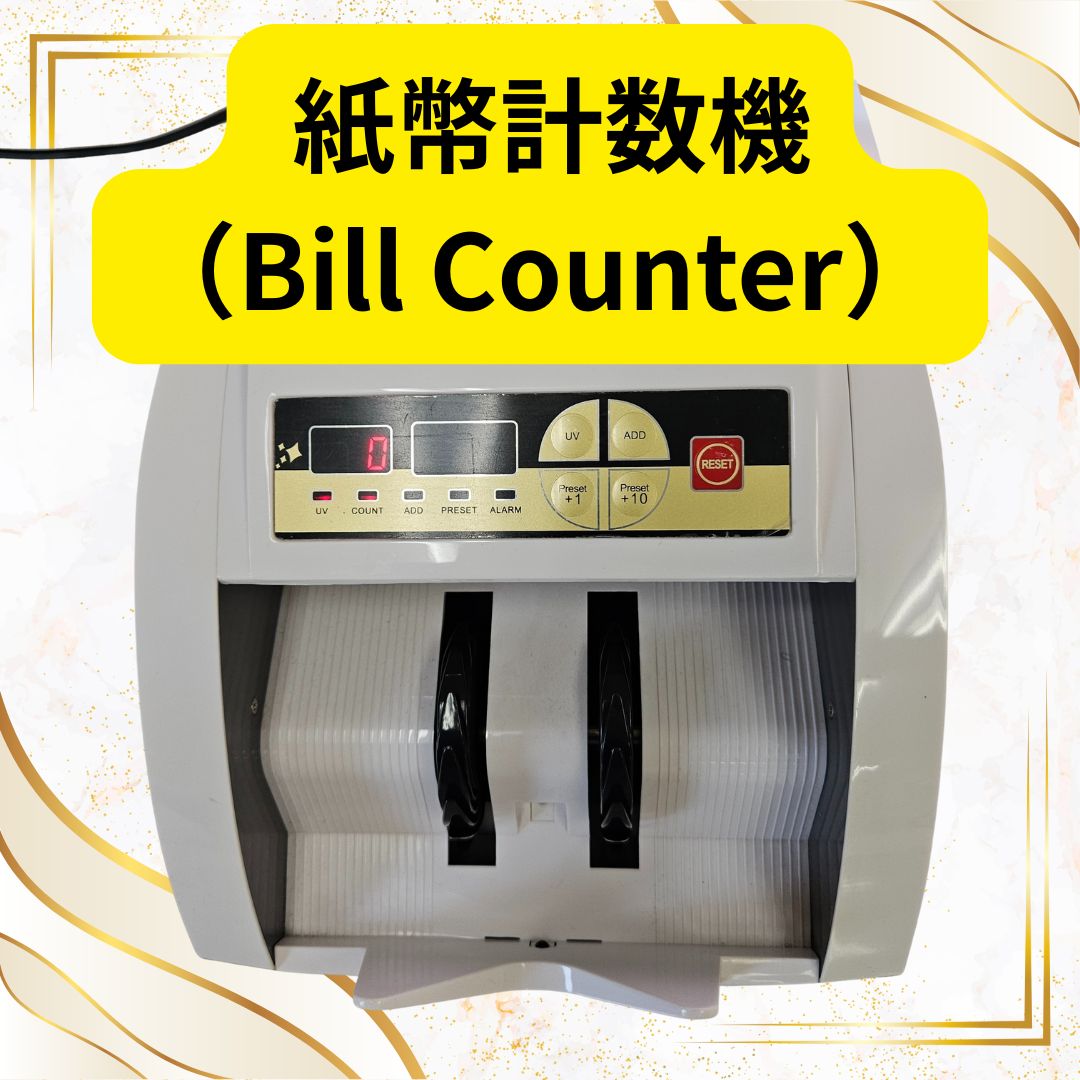 BILL COUNTER ビルカウンター 卓上自動紙幣計算機 NX-220A BILL COUNTER ビルカウンター 卓上自動紙幣計算機 NX-220A