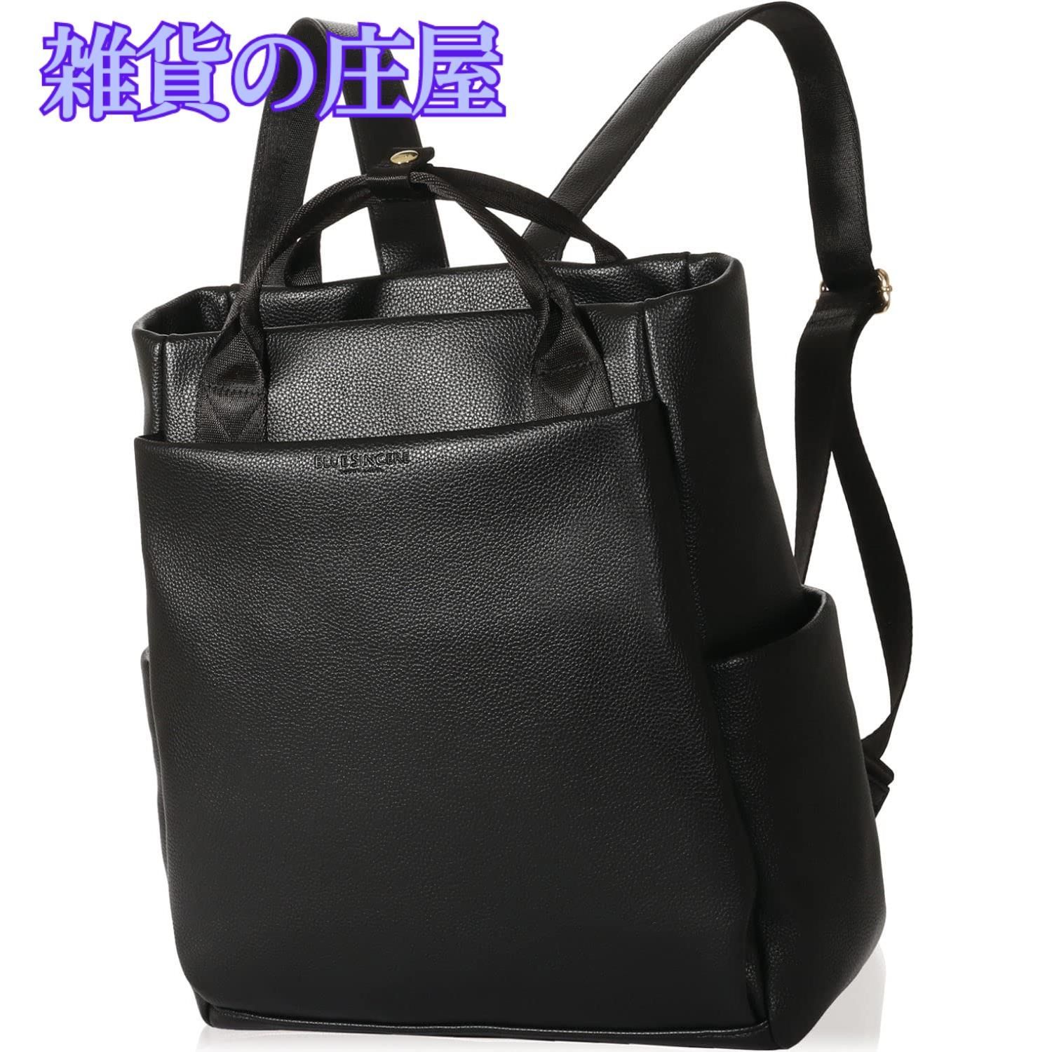 激安セール】[BLUE SINCERE] リュックサック レディース A4対応 14 
