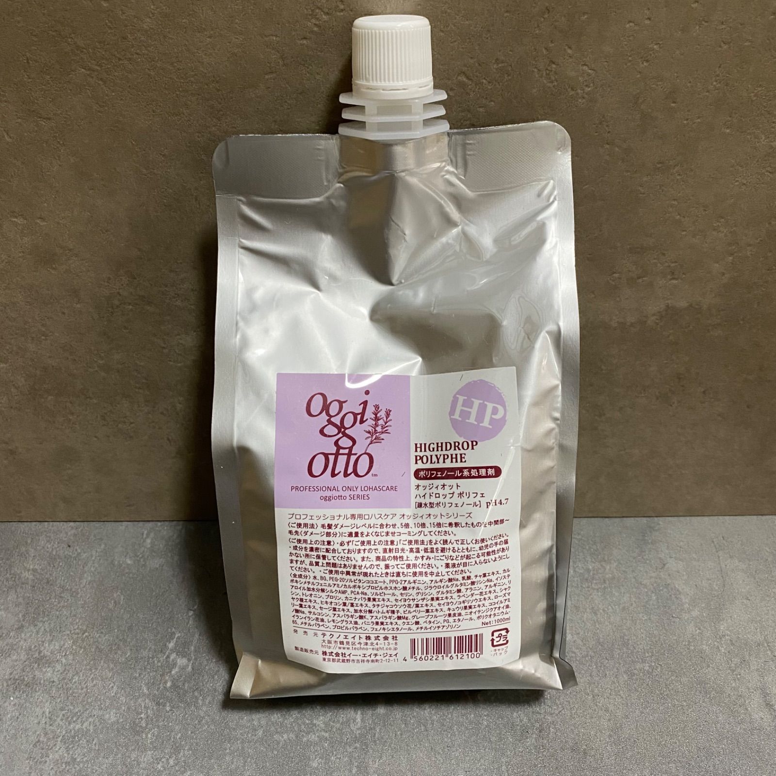 oggiotto オジオット　HP ハイドリップポリフェ 楽天市場】【在庫限りのため特価】オッジィオット ハイドロップ