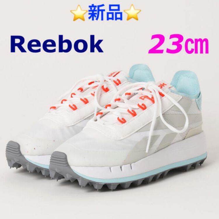 ⭐️新品⭐️  Reebok Legacy 83  23cm