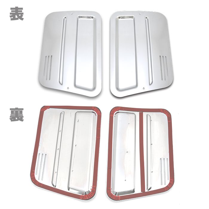 スーパーグレート　ウインドウパネル 楽天市場】FUSO スーパーグレート 寝台ウィンドウパネル ｜ 三菱ふそう