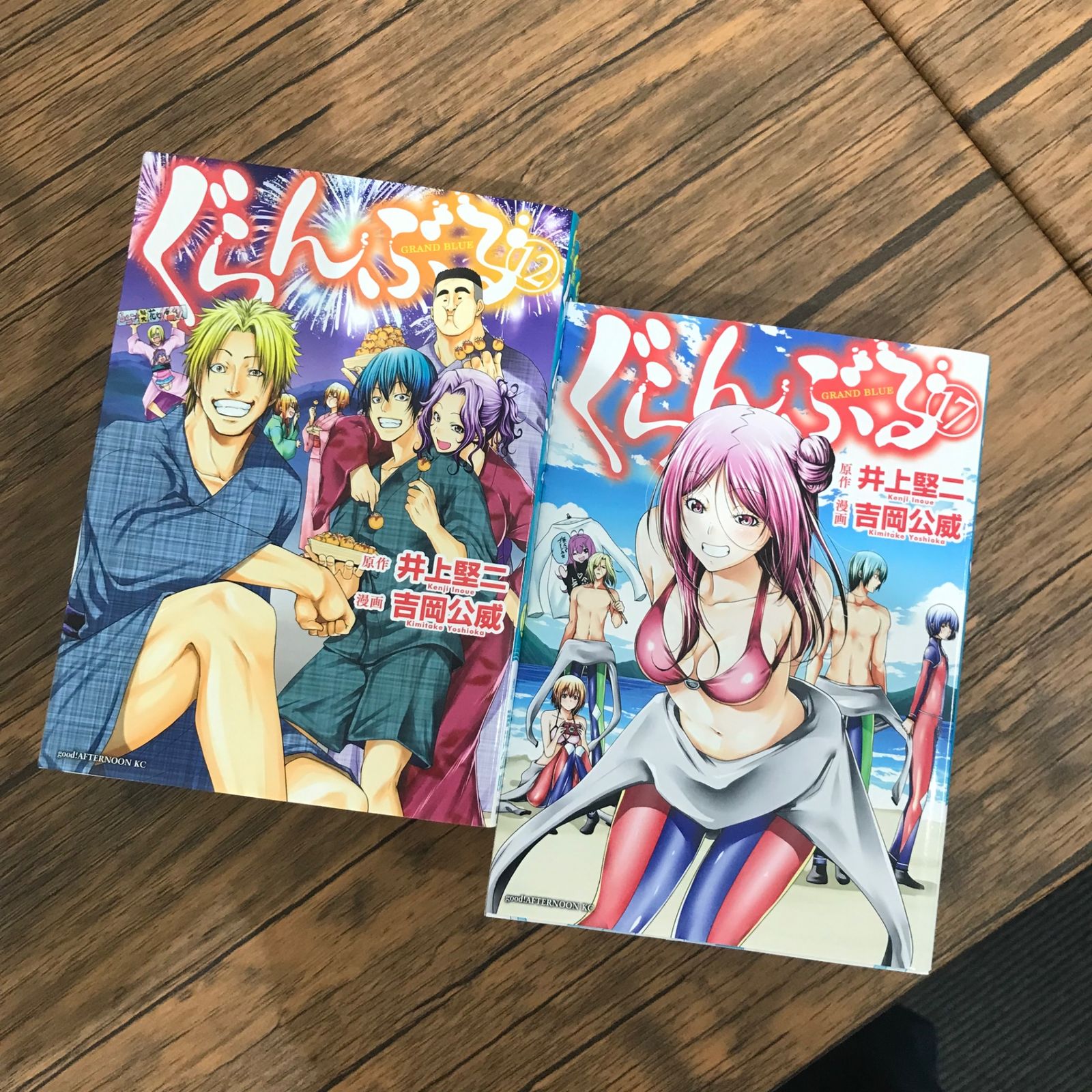 ぐらんぶる 1〜20巻セット ぐらんぶる 1-20巻 てんぷる 1-11巻 セット