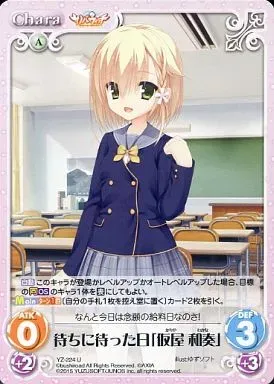 2026年最新】仮屋和奏の人気アイテム - メルカリ