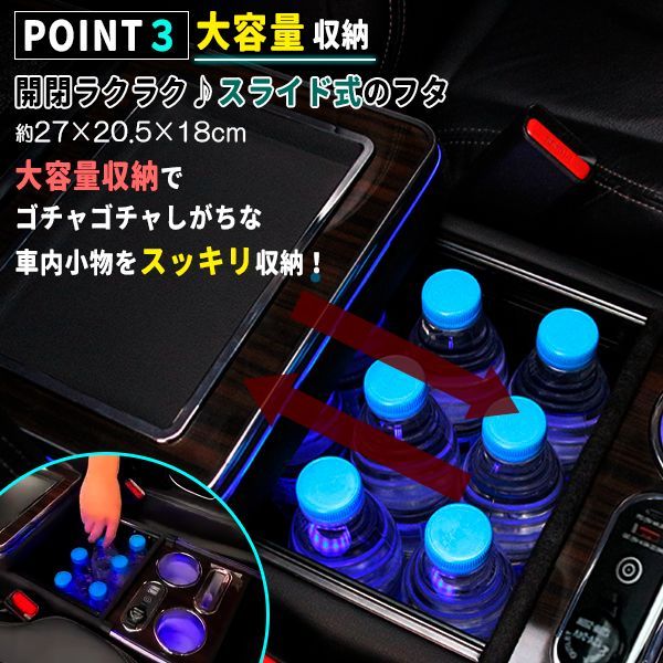 センターコンソール ボックス