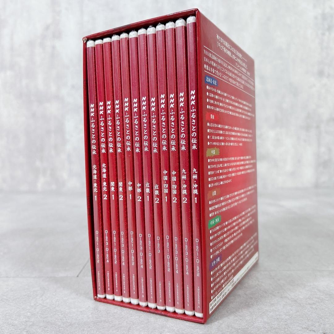 X874 ジブリ NHK ふるさとの伝承 DVD-BOX 23枚組