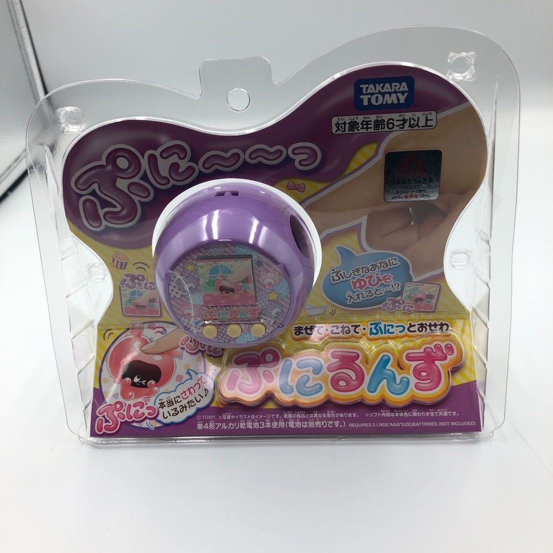 新品 未開封 ぷにるんずパープル - キャラクターグッズ