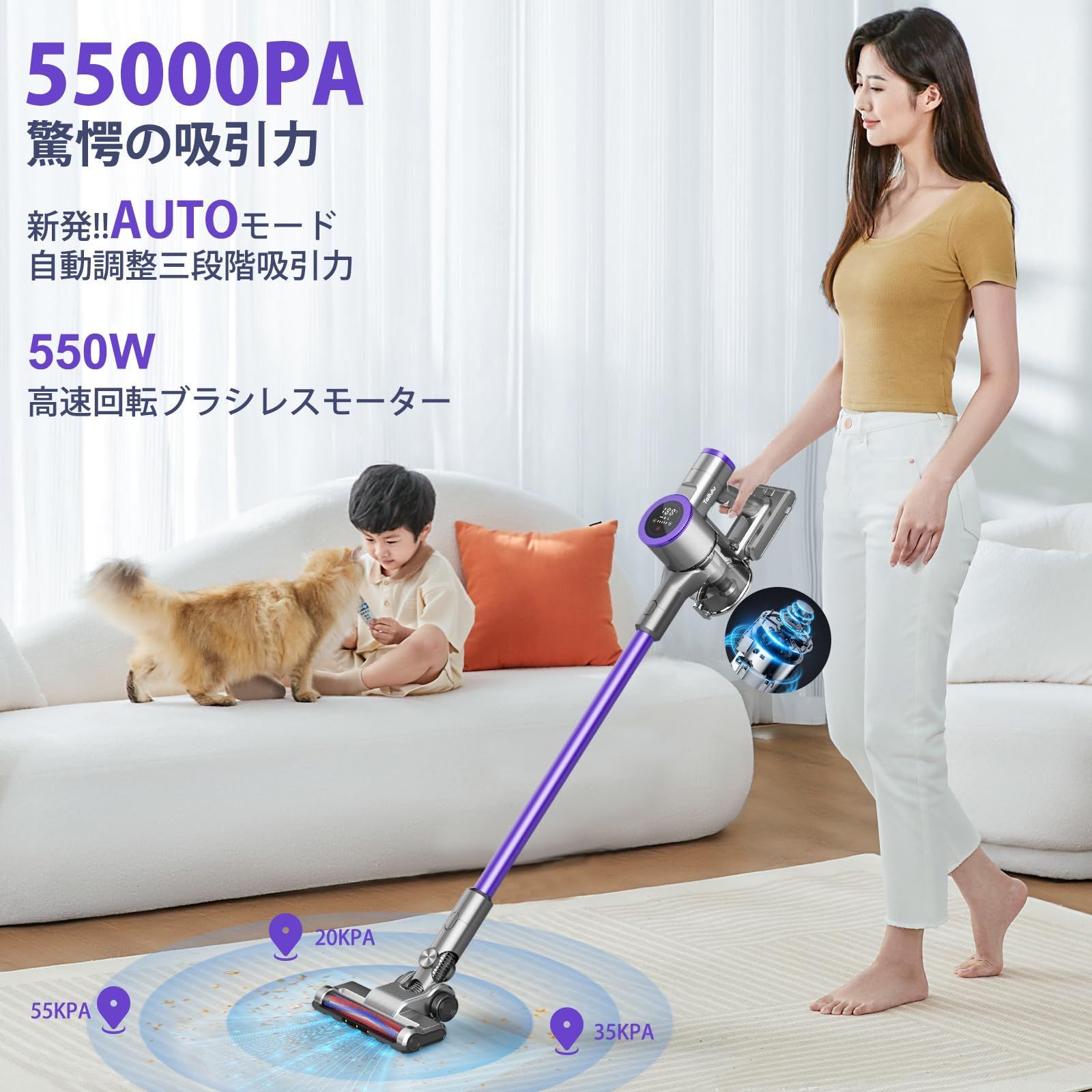 掃除機 コードレス【2025革新モデル&55Kpa超強力吸引&ホコリ自動検知 
