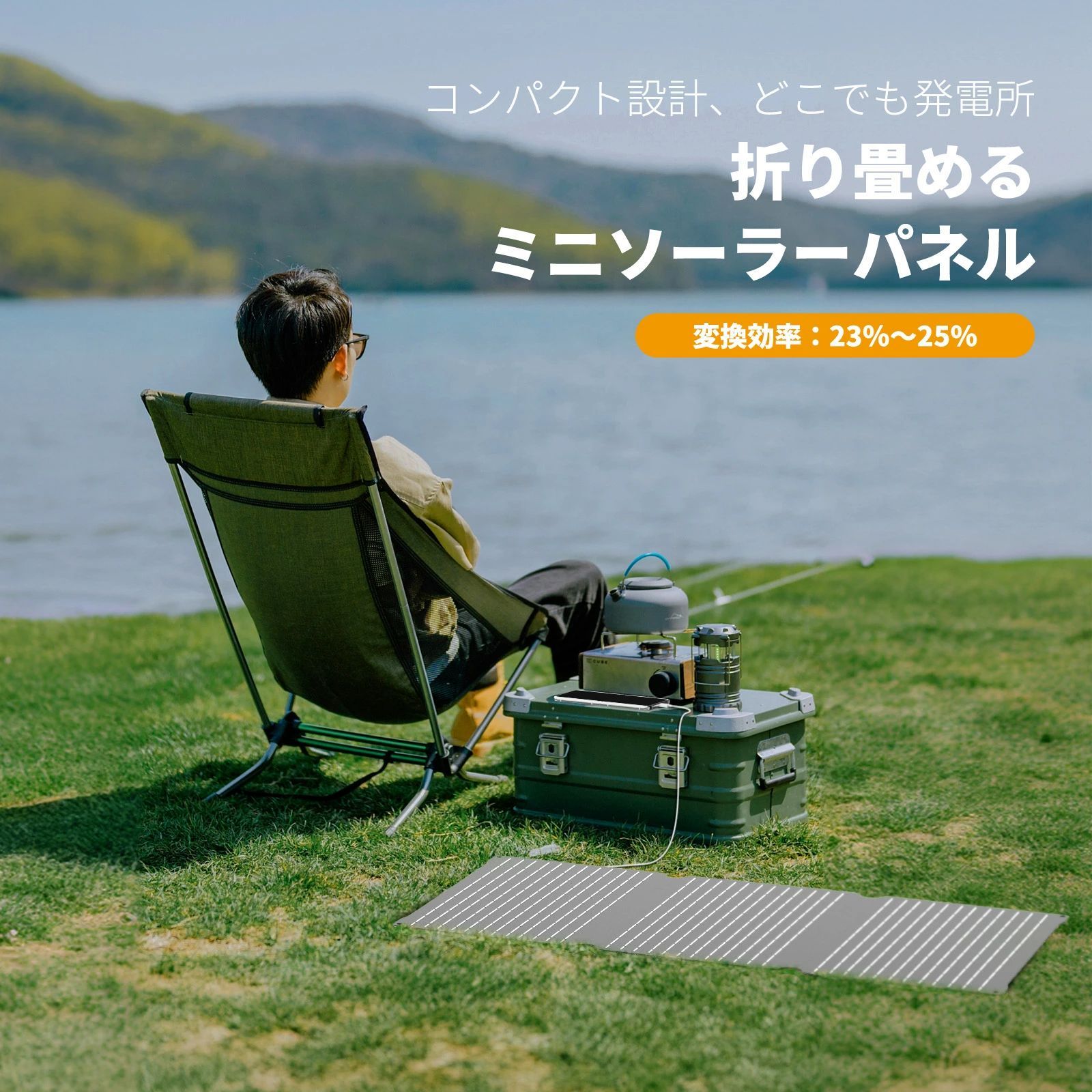 即日発送】AIWOLL ポータブル電源＆ソーラーパネルセット 400W+