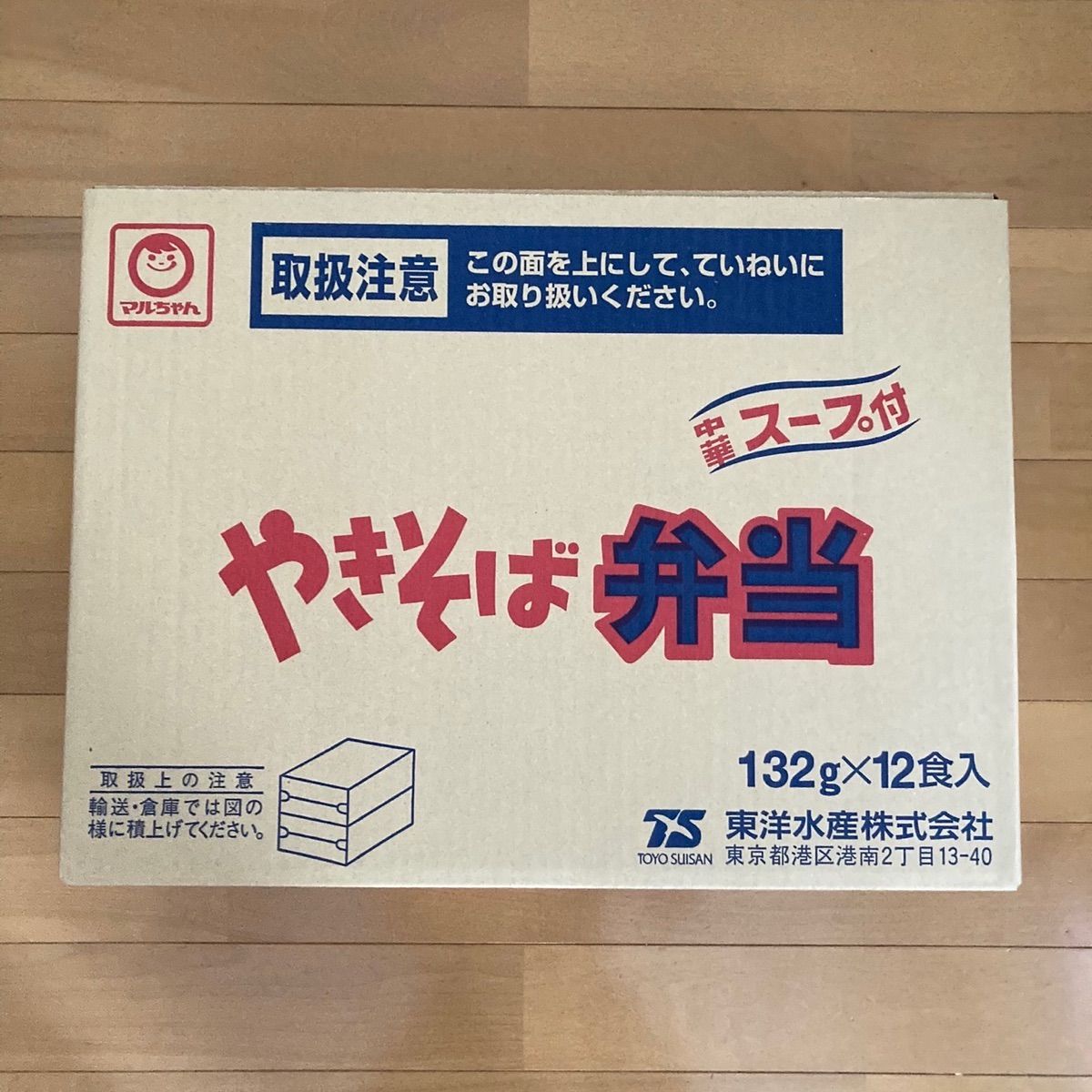 新品未開封】北海道限定　マルちゃん　焼きそば弁当　132g×12食入1ケース　メルカリ