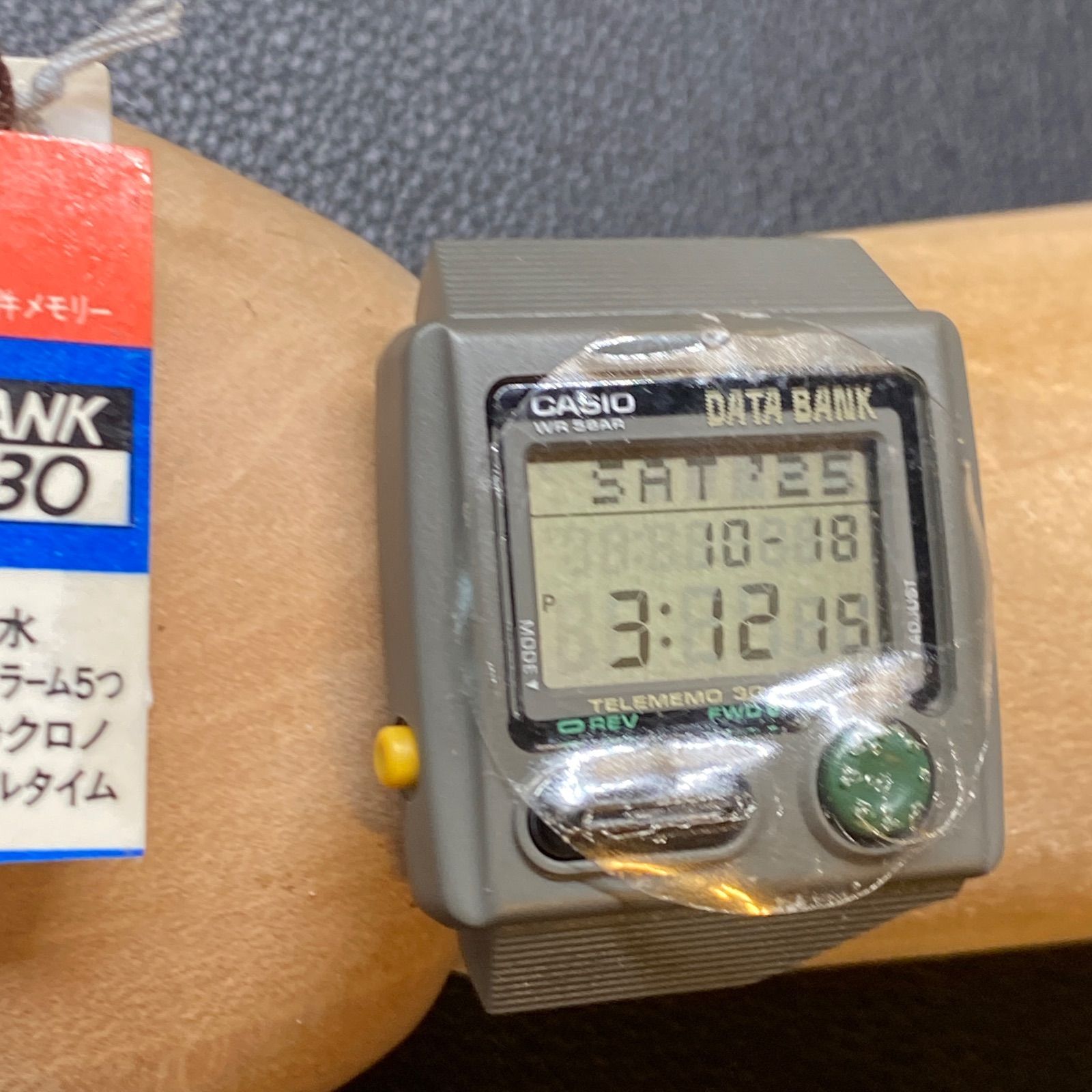 レア 希少 ヴィンテージ 緑ボタン CASIO カシオ データバンク DB-33W