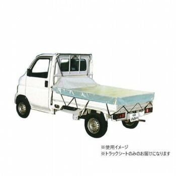 南榮工業 トラックシート 軽〜小型トラック用 寸法2.10m×2.65m シルバーホワイト TS-20 SW