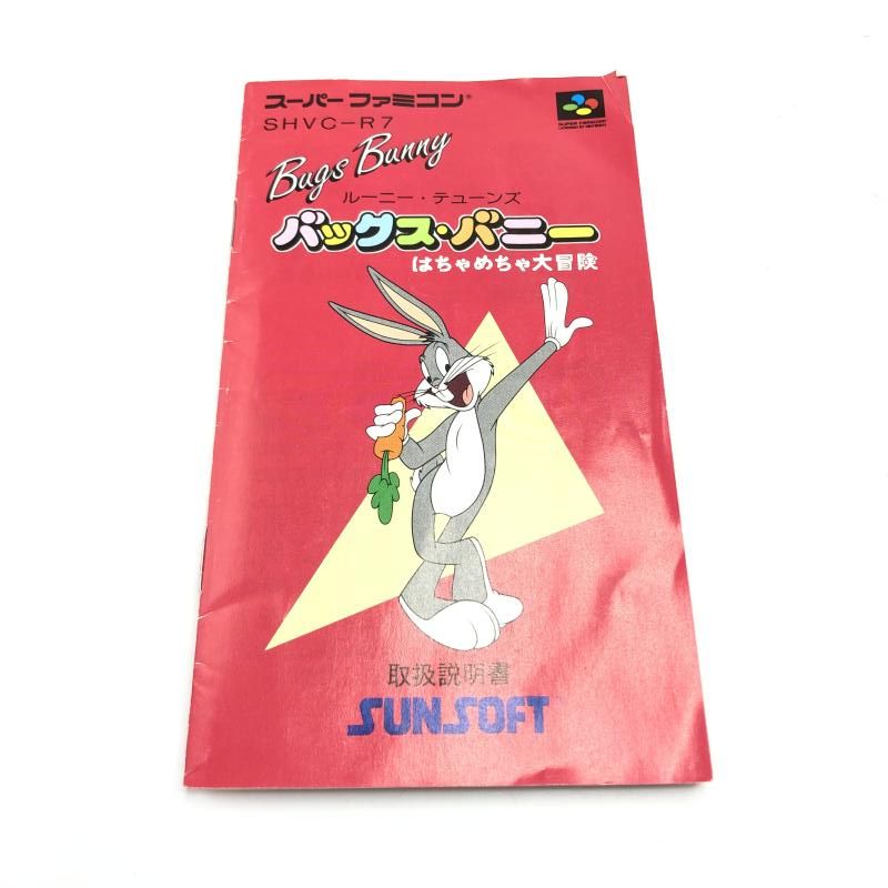 SUNSOFT|バックスバニー はちゃめちゃ大冒険