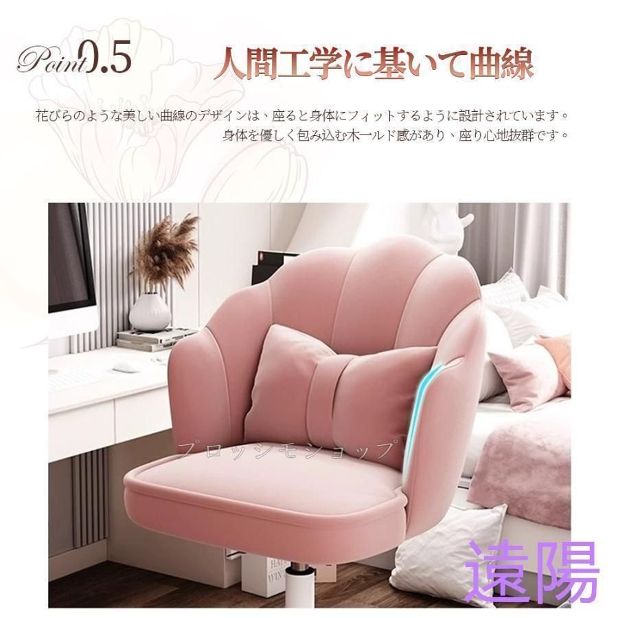 デスクチェア おしゃれ 疲れない 椅子 白 ホワイト デスクチェア 疲れにくい 学習椅子 北欧 子供 チェア 学習チェア インテリア 椅子 イス MARWIL-DEMENAGEMENTS_CH