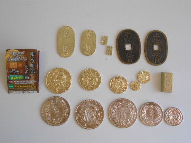 ♯Jvi20KF古銭コレクション13日本の金銀銅貨幕末明治大正編15種 【公式