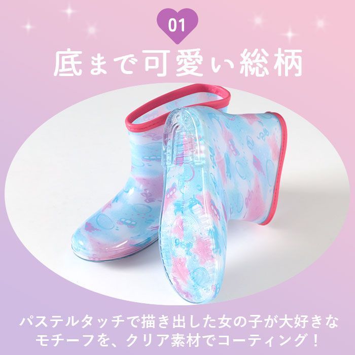 ☆ プリンセスピンク ☆ 20cm ☆ キッズレインシューズ 女の子 レイン