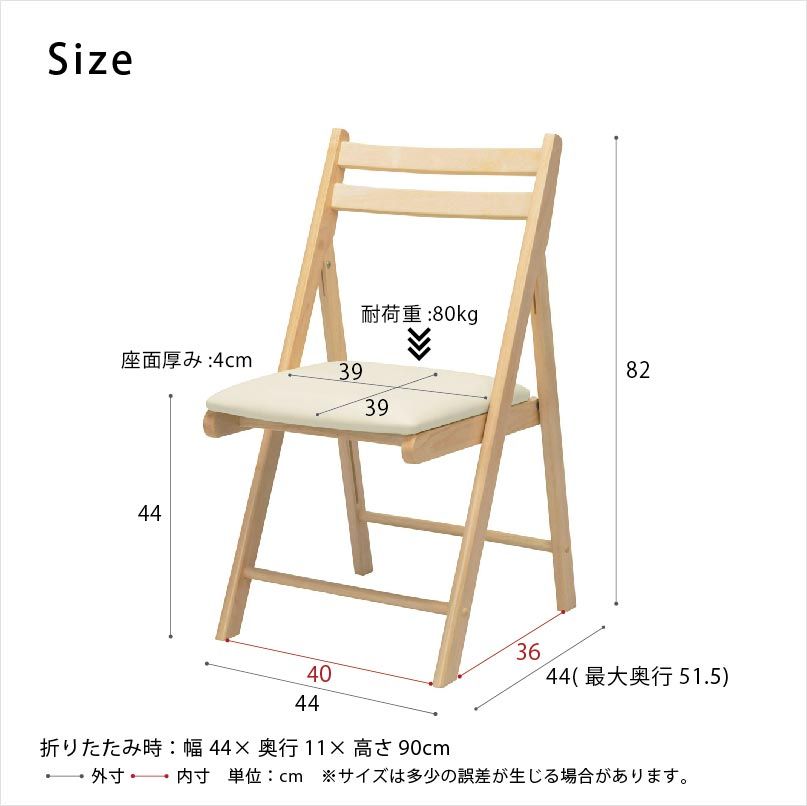 カイタシチェア もく イス 椅子 北欧風 韓国インテリア 折り畳み 2802 MARWIL-DEMENAGEMENTS_CH