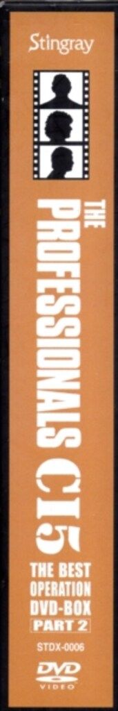外国ドラマDVD 特捜班 CI☆5 傑作選DVD-BOX PART2 ?外箱傷み有り DVD 