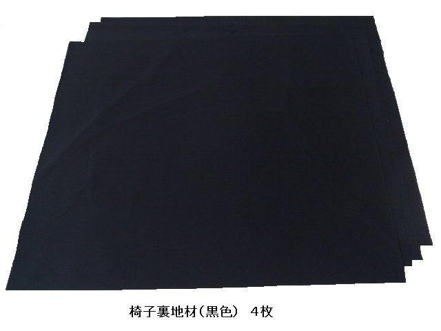 合皮 工具３点セット