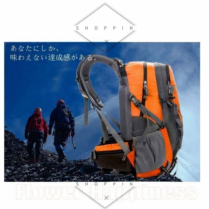 林間学校