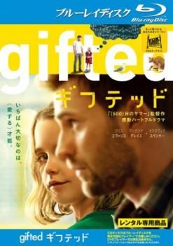 (未使用･未開封品)　gifted/ギフテッド [Blu-ray] bt0tq1u Amazon.co.jp: gifted/ギフテッド [Blu-ray] : クリス