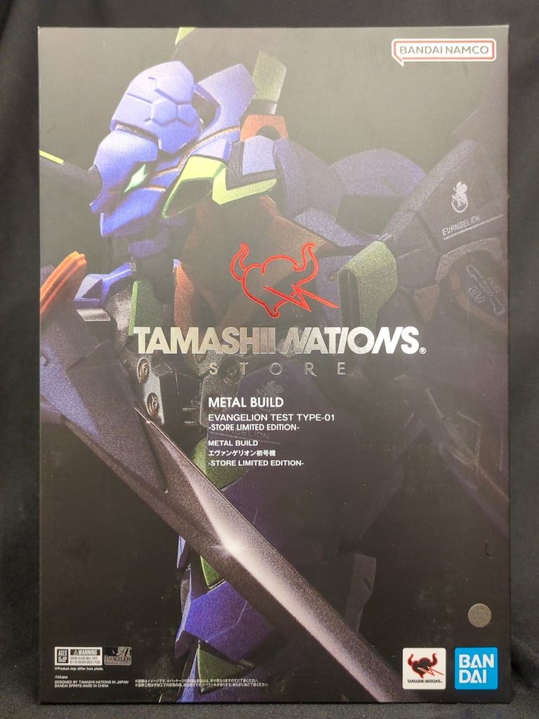 BANDAI SPIRITS METAL BUILD 新世紀エヴァンゲリオン エヴァンゲリオン初号機 -STORE LIMITED EDITION-