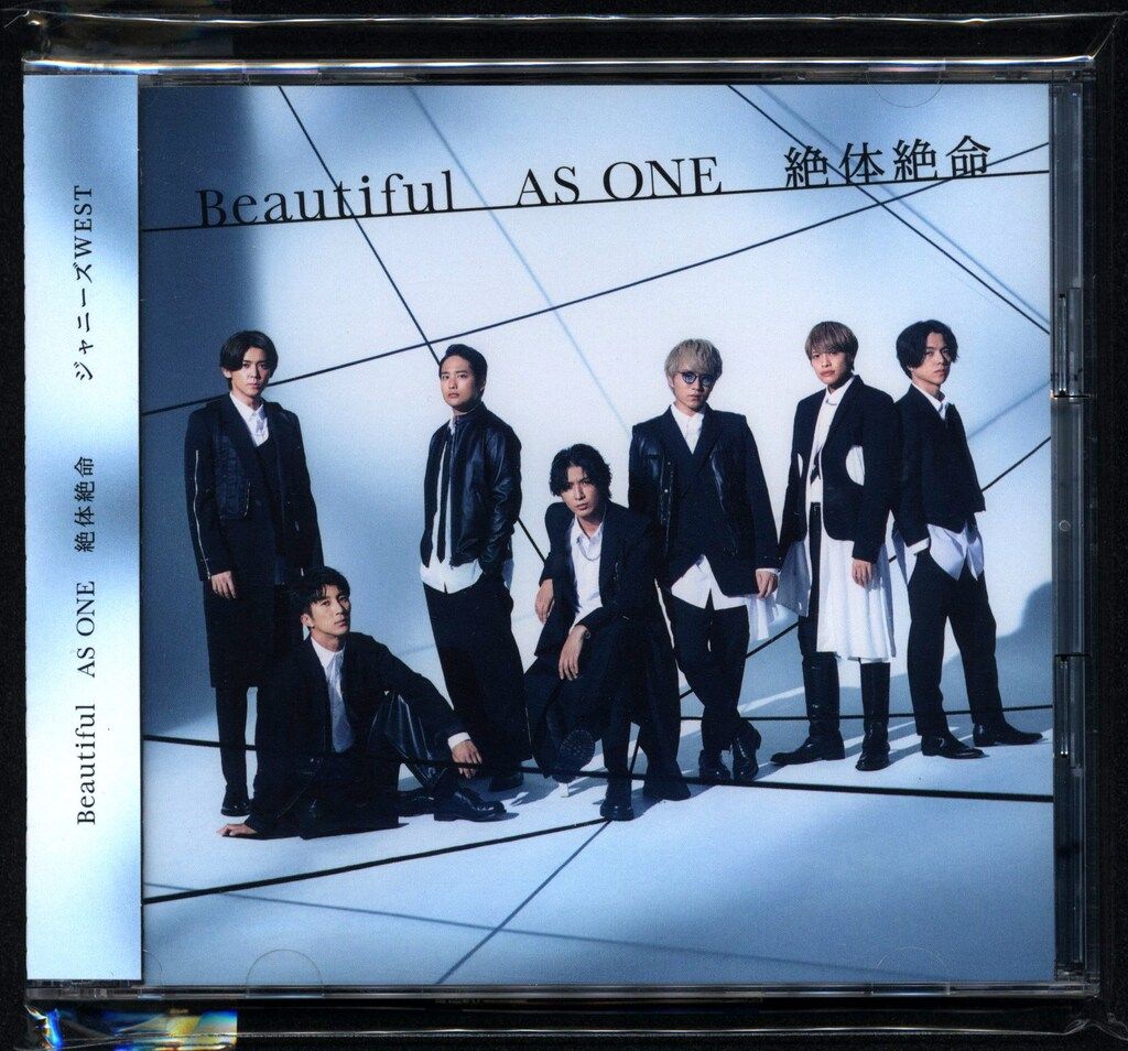 ジャニーズWEST DVD付初回限定盤B Beautiful/絶体絶命/AS ONE