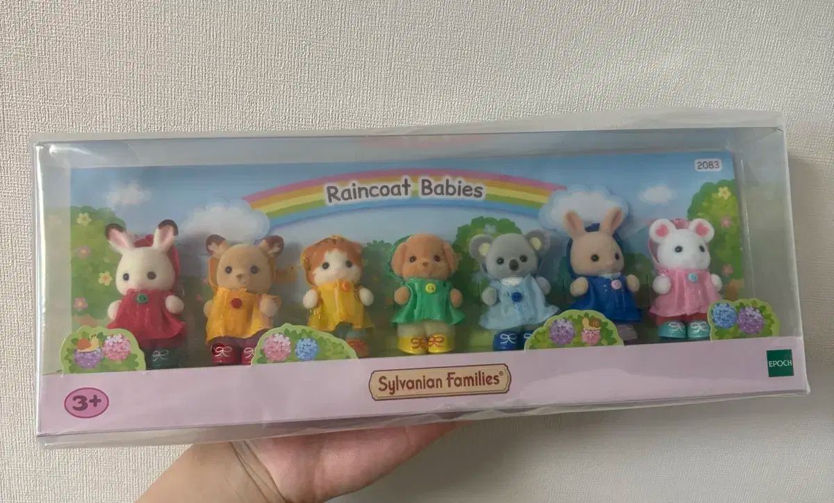 Sylvanian Families シルバニアファミリー レインコート セット
