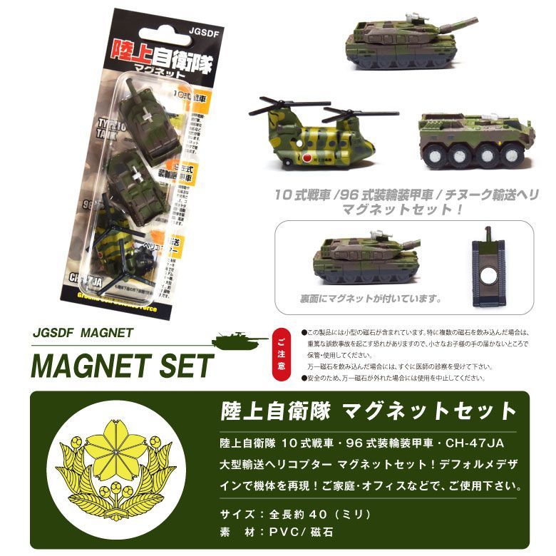 陸上自衛隊戦闘セット!! 陸上自衛隊 10式戦車 2両セット (プラモデル) - ホビーサーチ