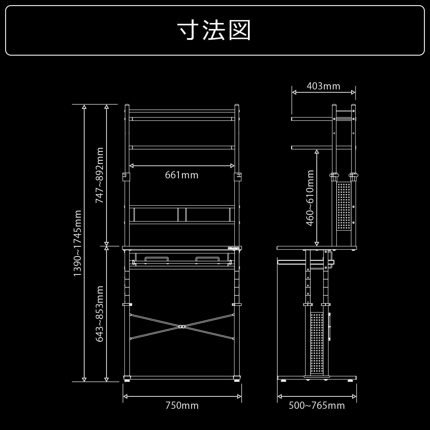 昇降式 BHD-750PRM