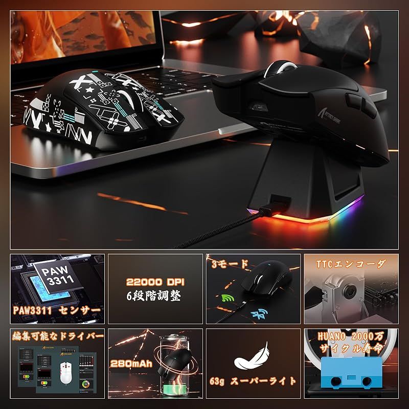  ×ATTACK SHARK -X 11ゲーミングキーボードマウスセット2 in 1ラピットトリガー磁気スイッチ 3モード RT 0.01 mm 8 Khz RGB ワイヤレス 有線 BT 0.125 msディレイ PBT スーパーライト 周辺機器 Wii