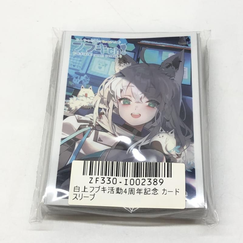 ホロライブ 白上フブキ 4周年記念 直筆サイン入りポストカード 数量