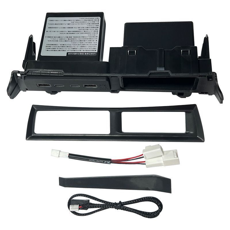 中央USB急速充電ポート