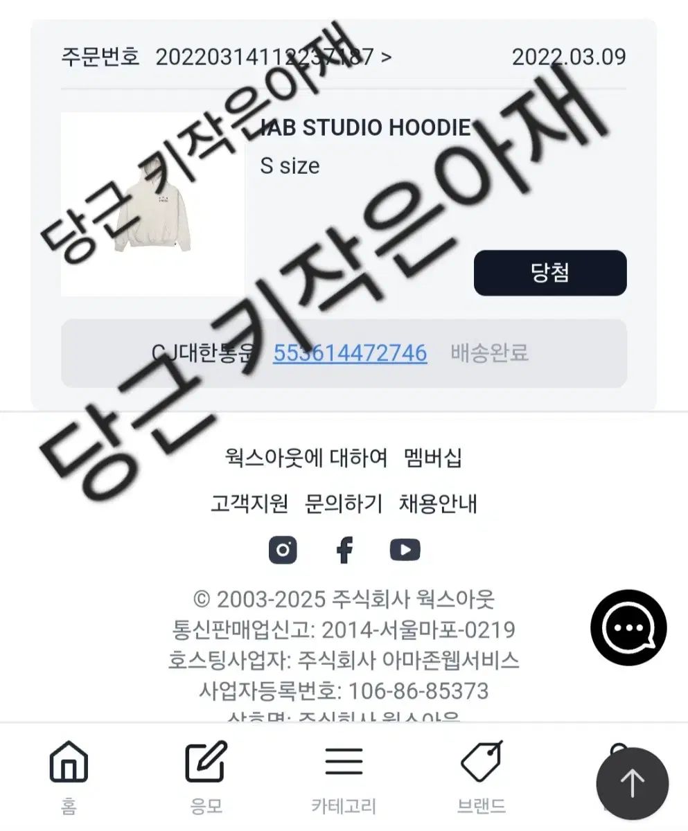 フーディー オートミール