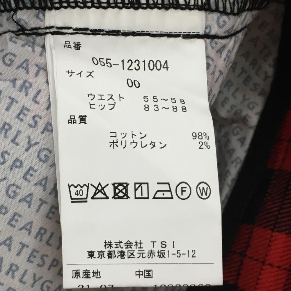 パーリーゲイツ