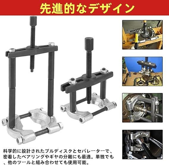 ハグベアー 在庫処分】LOOKGOUベアリングセパレーター 30-75mm ハブ