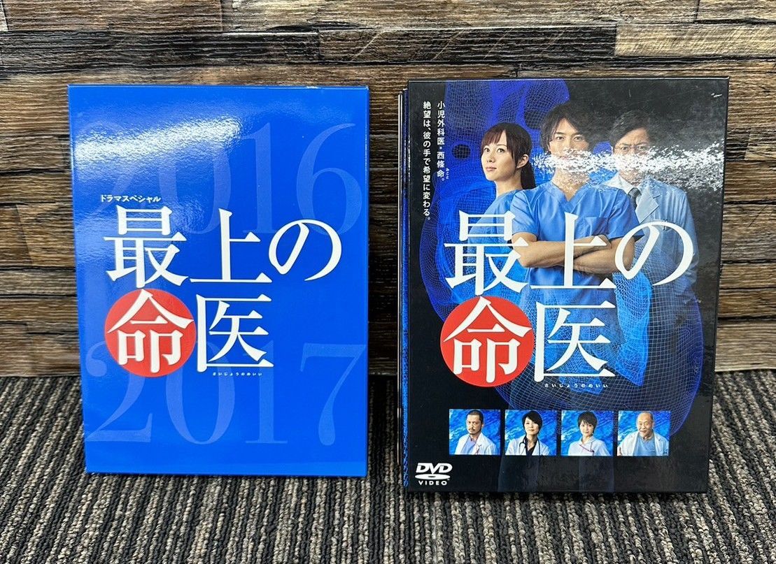 最上の命医　DVD BOX　5枚組　ドラマスペシャル　２枚組　(2312164)