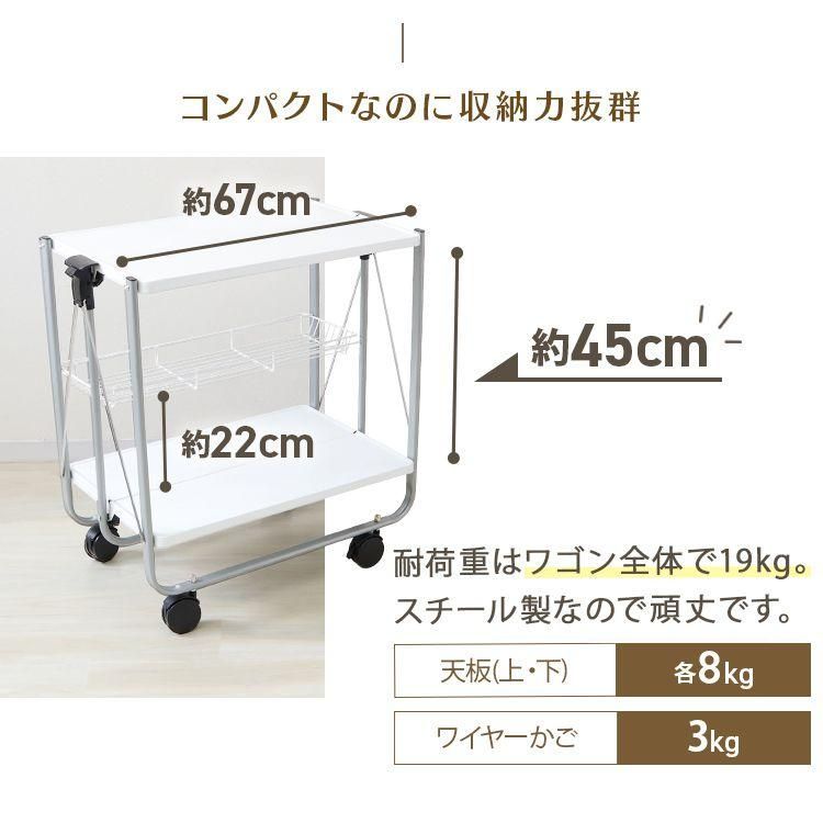 隙間収納
