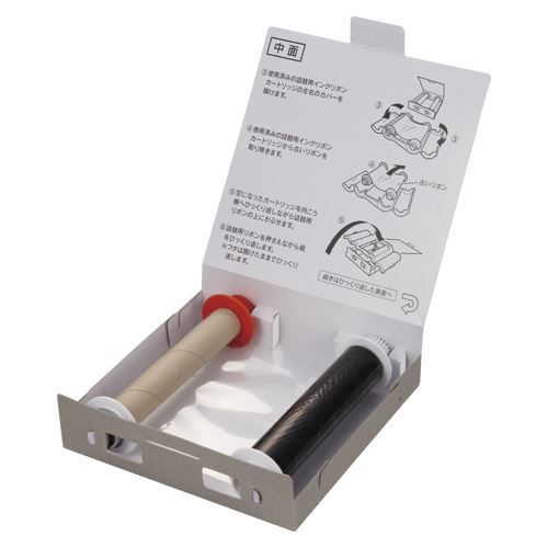 まとめ買い キングジム Grand詰替用リボン 黒リボン WE100K 3個セット