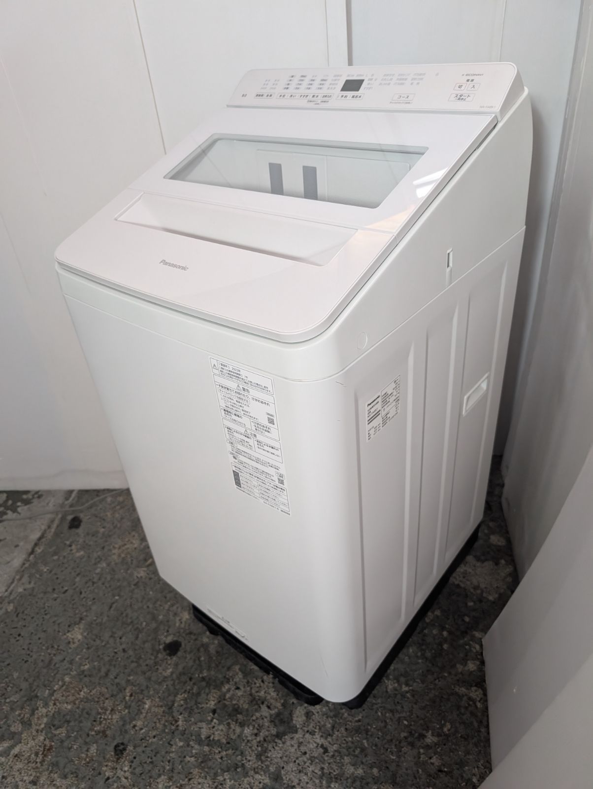 洗濯機 パナソニック 次亜除菌 スゴ落ち泡洗浄 パワフル滝洗い 洗剤